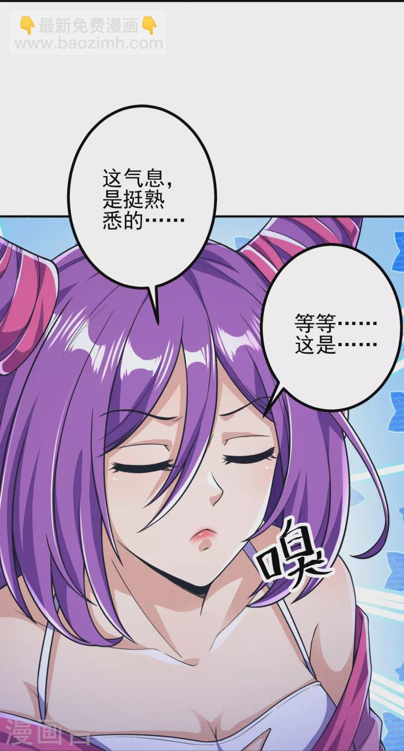 第16话 诱惑你一下~-第16话
