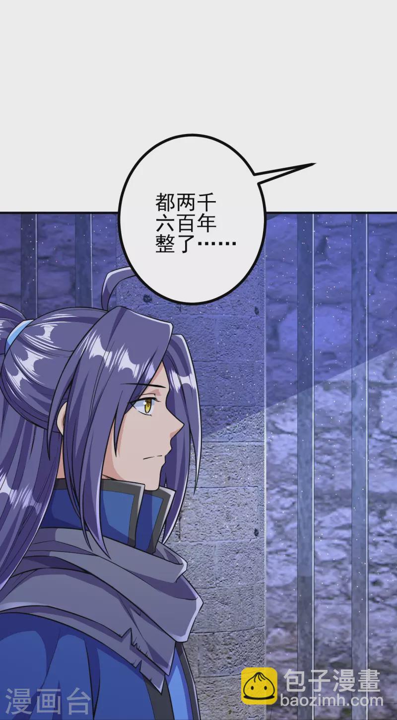 第16话 诱惑你一下~-第16话