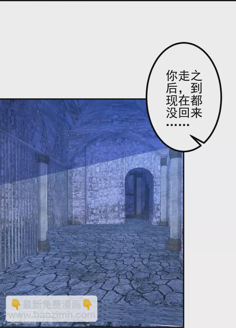第16话 诱惑你一下~-第16话