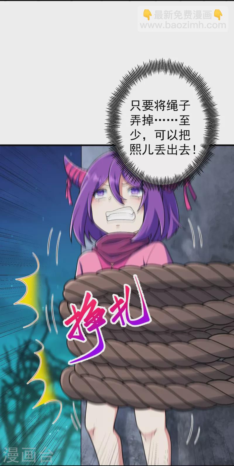 第148话 拼了！-第152话