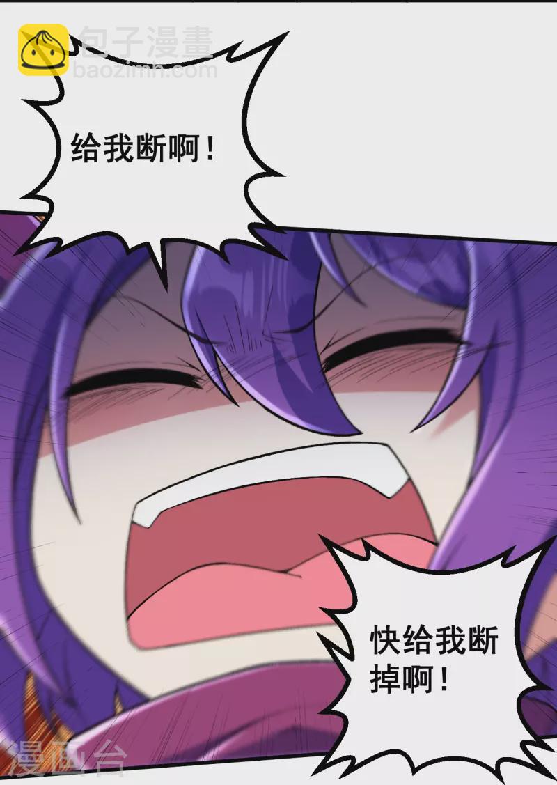 第148话 拼了！-第152话