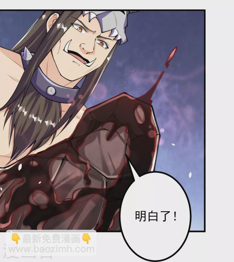 第150话 想要吗？来追我呀？-第154话