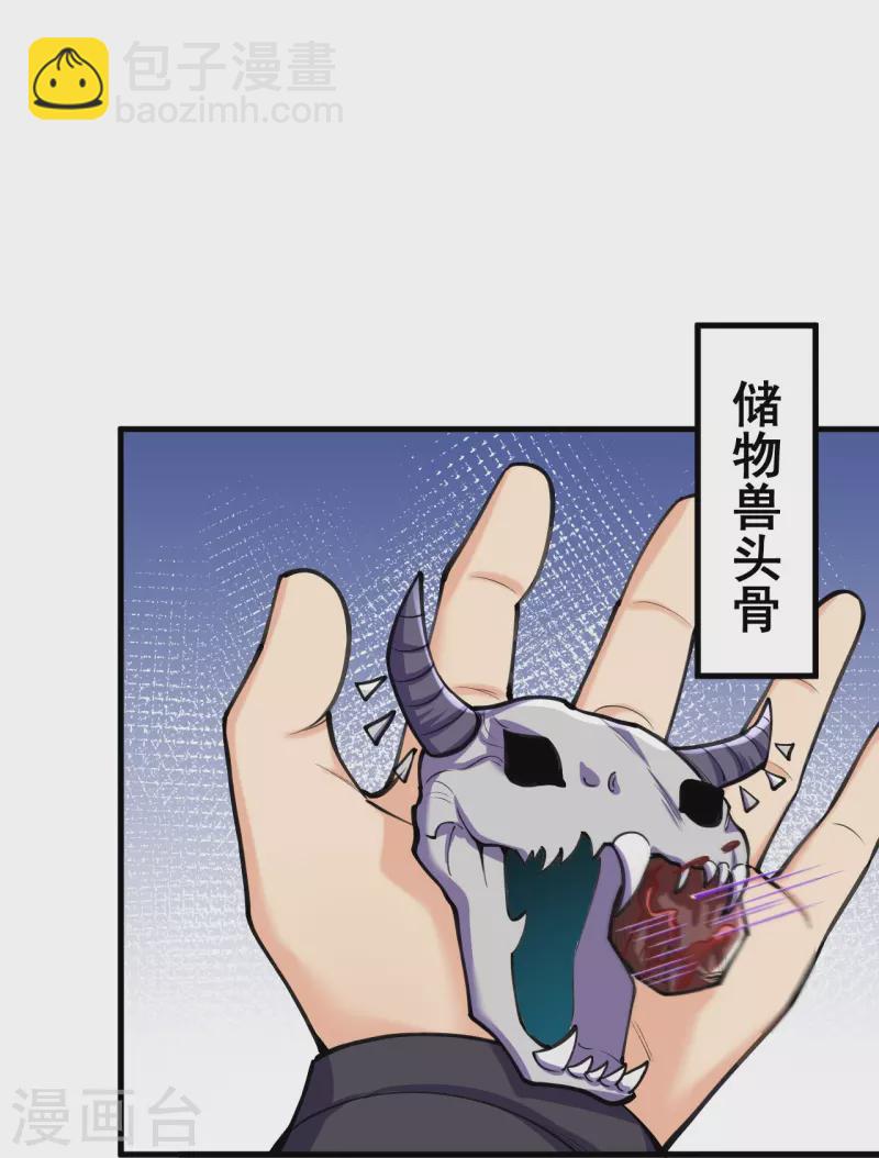 第150话 想要吗？来追我呀？-第154话