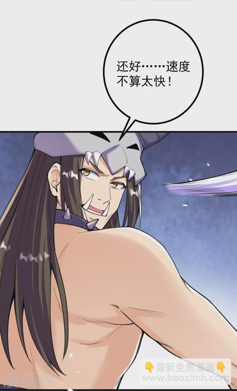 第150话 想要吗？来追我呀？-第154话