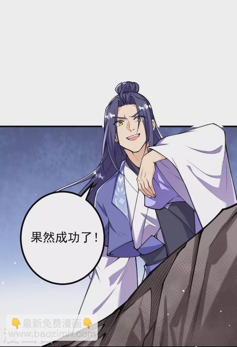 第150话 想要吗？来追我呀？-第154话