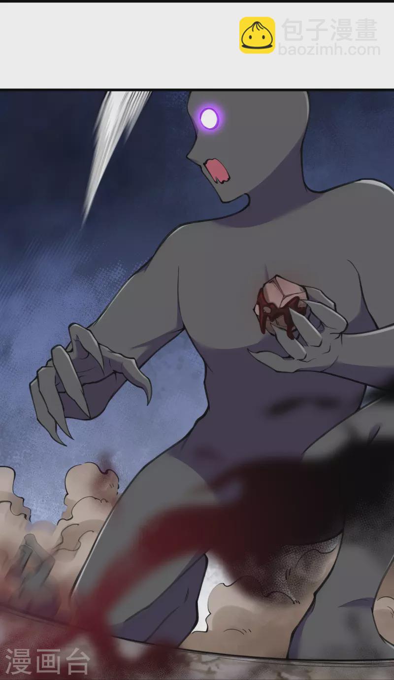 第150话 想要吗？来追我呀？-第154话