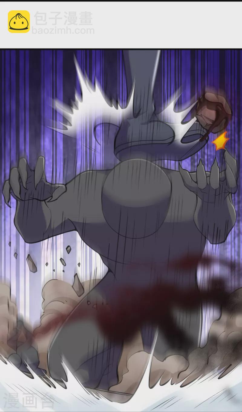 第150话 想要吗？来追我呀？-第154话