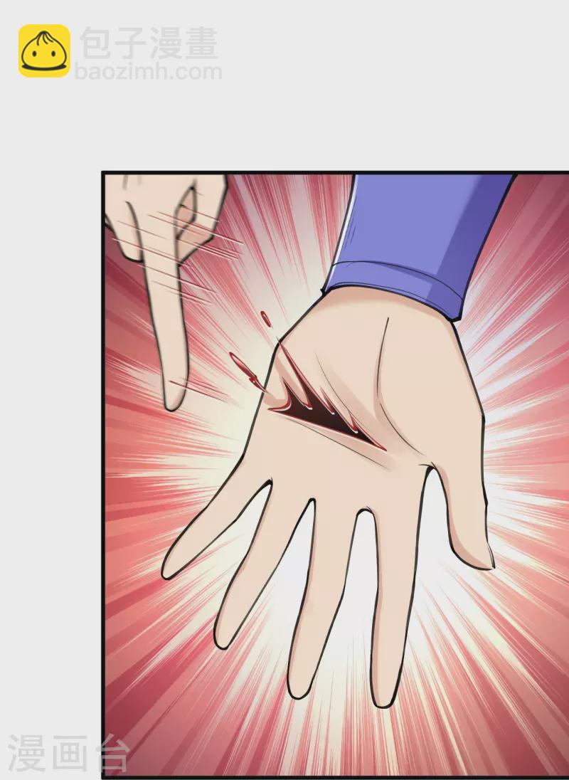 第150话 想要吗？来追我呀？-第154话