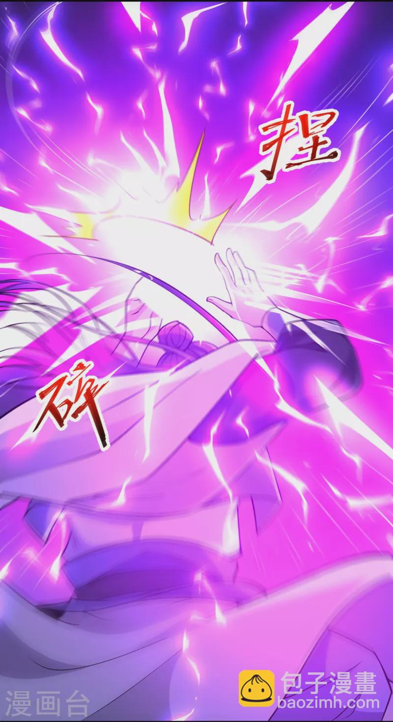 第152话 再历天劫！-第156话