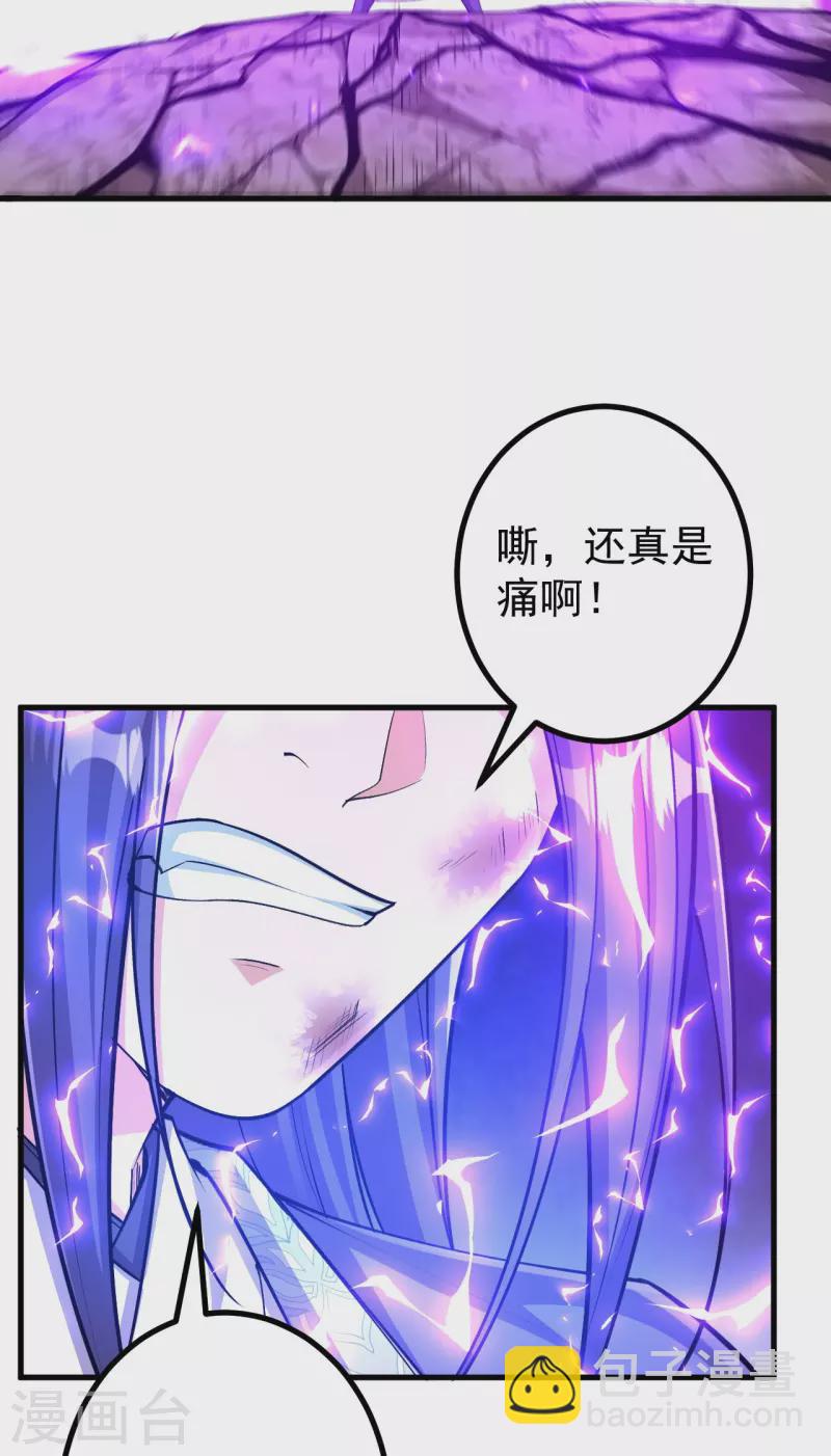 第152话 再历天劫！-第156话