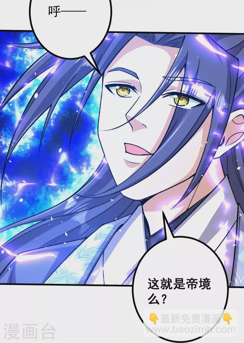 第152话 再历天劫！-第156话