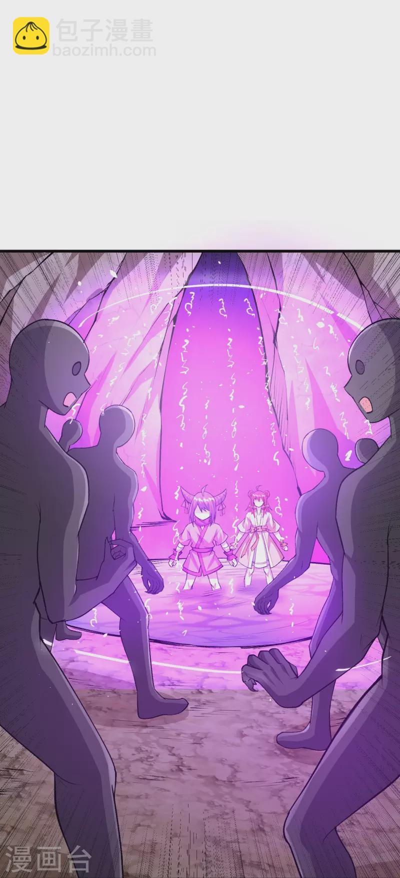 第152话 再历天劫！-第156话