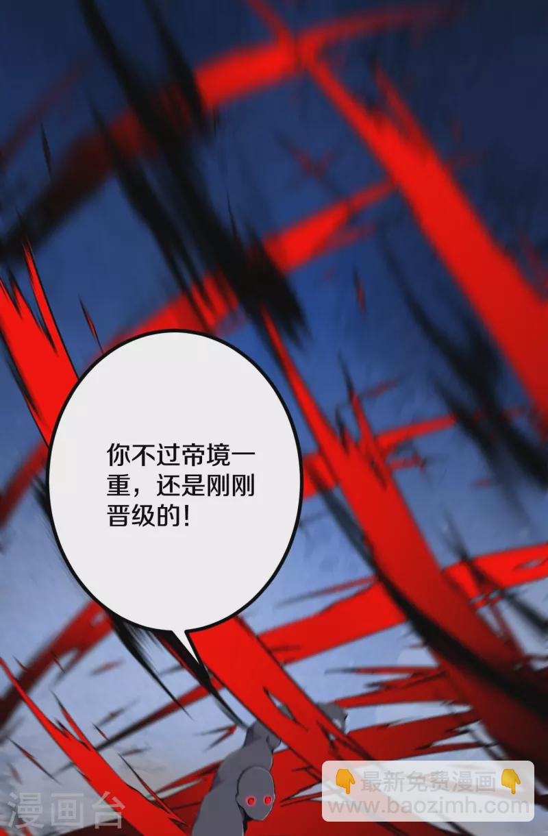 第154话 跟着我吧-第158话