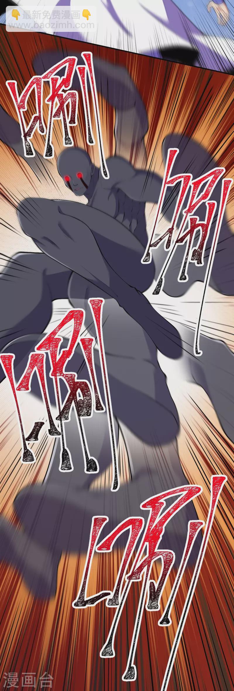 第154话 跟着我吧-第158话