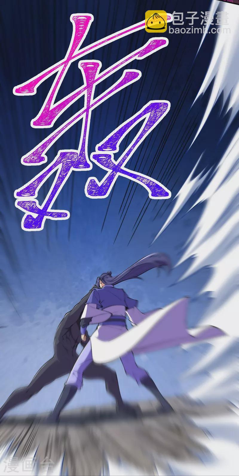 第154话 跟着我吧-第158话