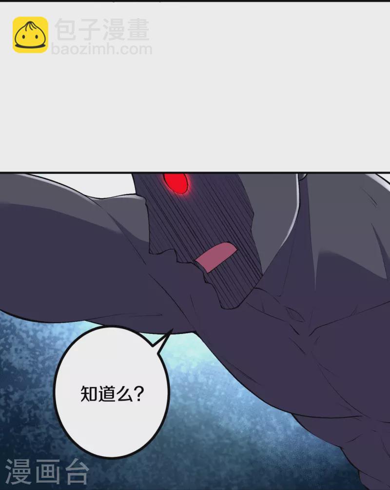 第154话 跟着我吧-第158话