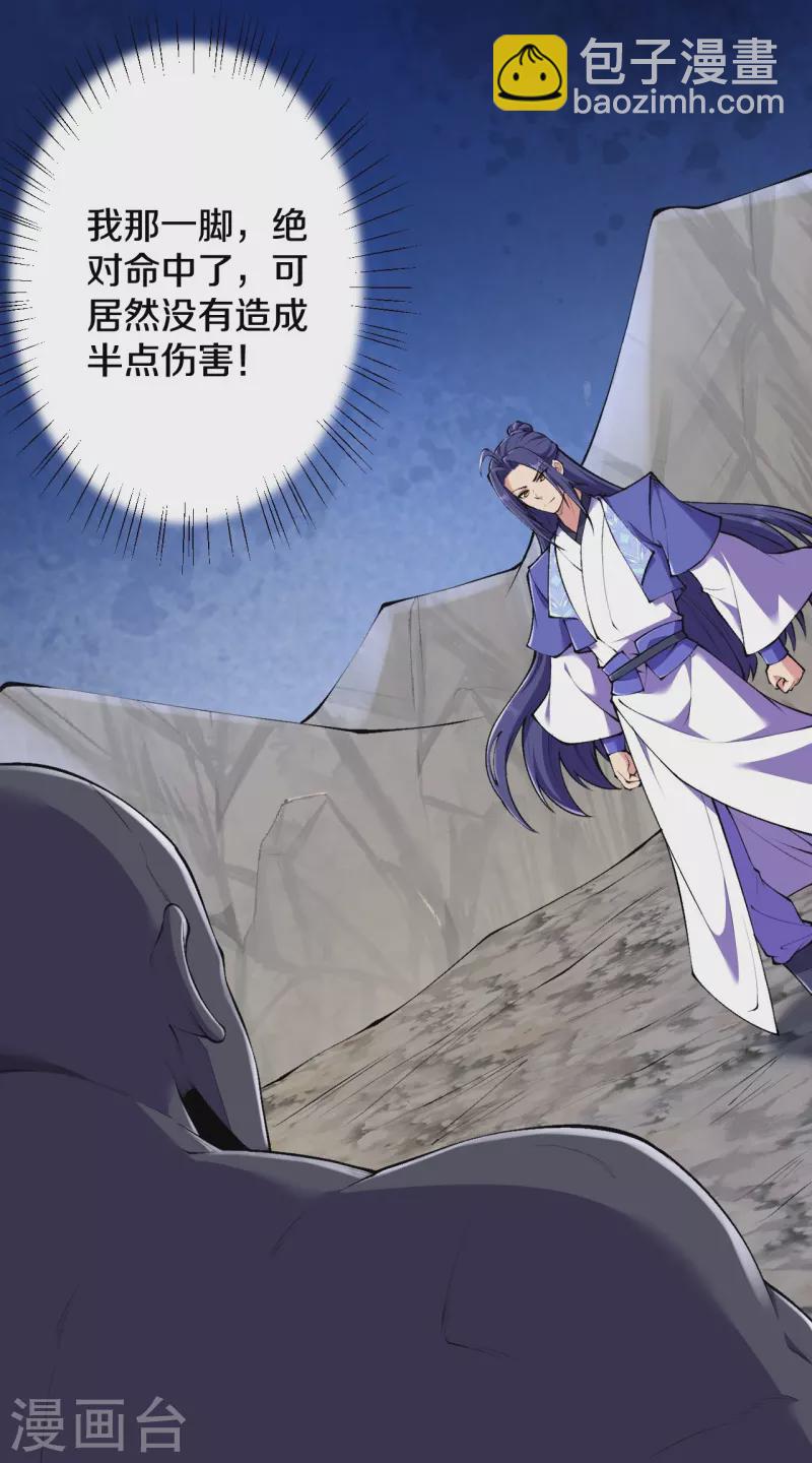 第154话 跟着我吧-第158话