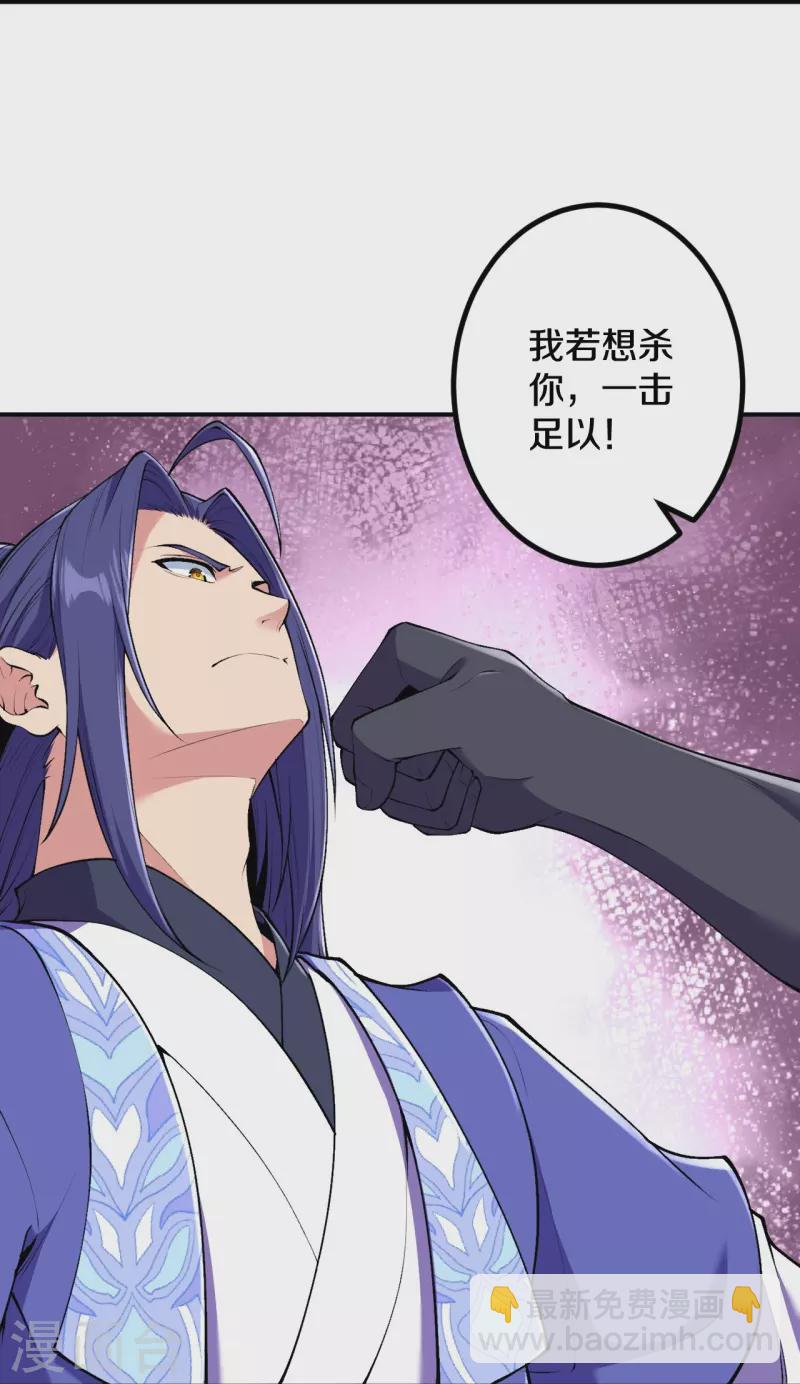 第154话 跟着我吧-第158话