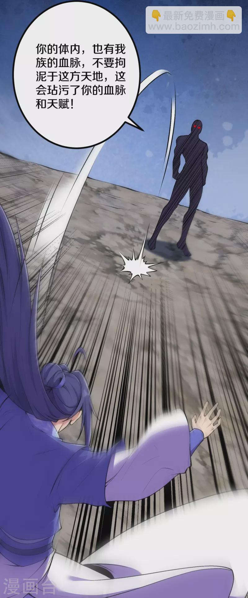 第154话 跟着我吧-第158话