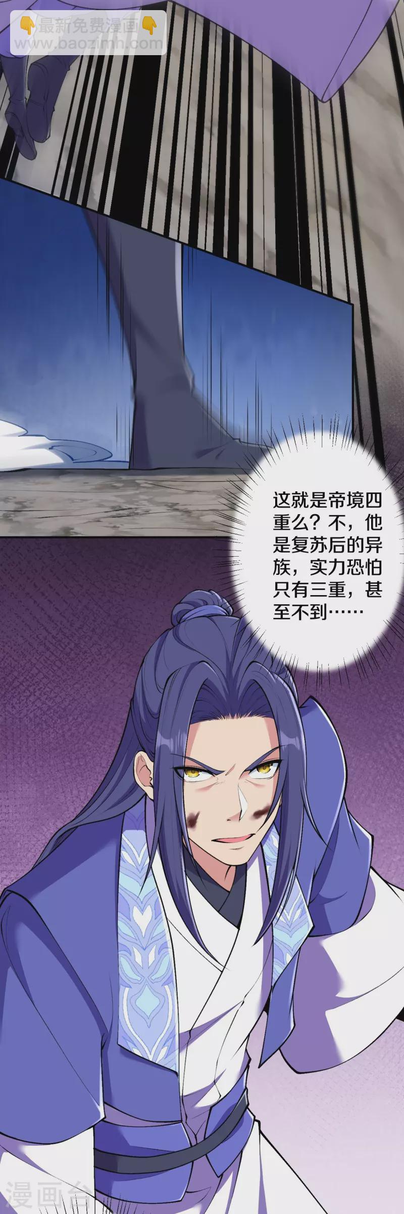 第154话 跟着我吧-第158话