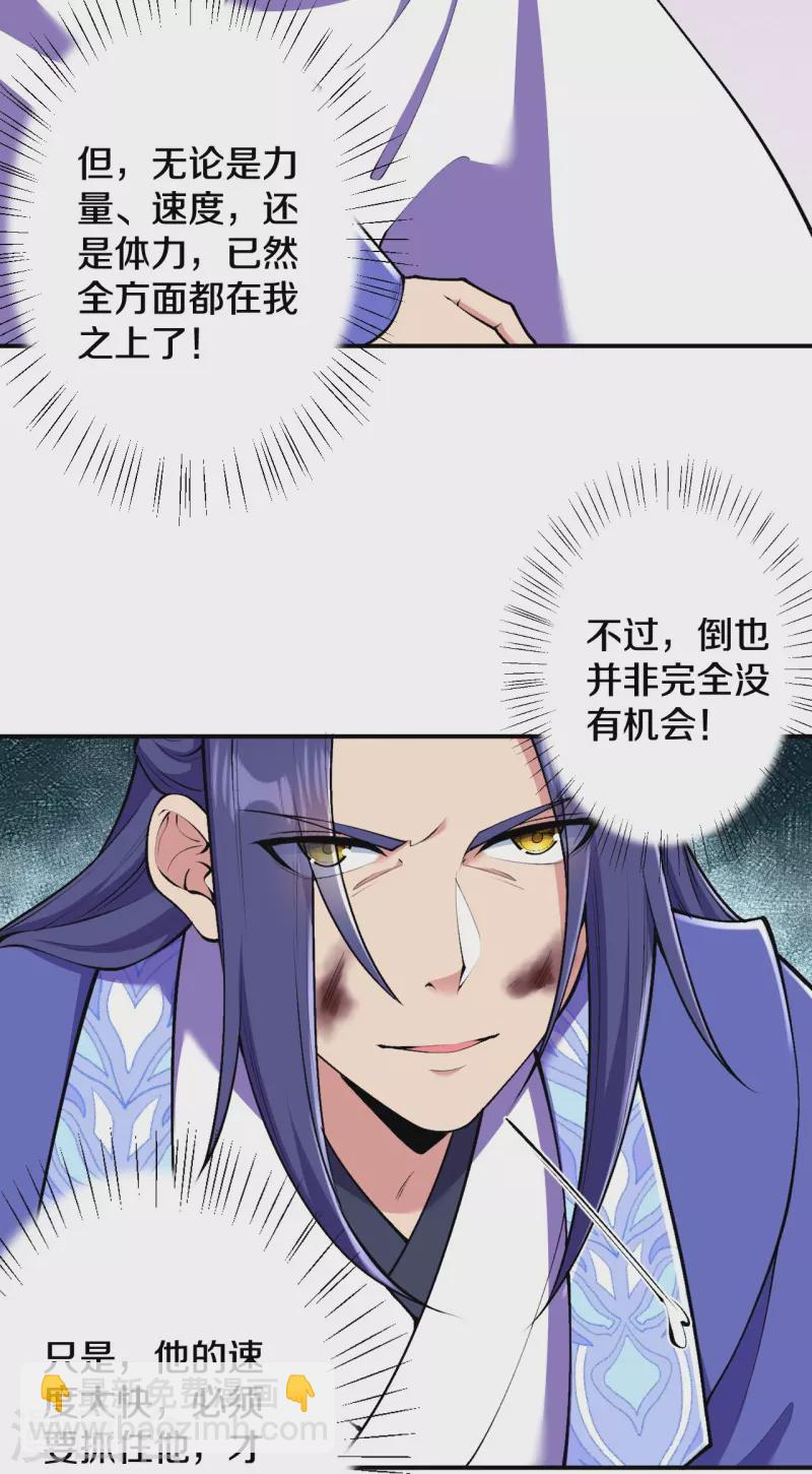 第154话 跟着我吧-第158话