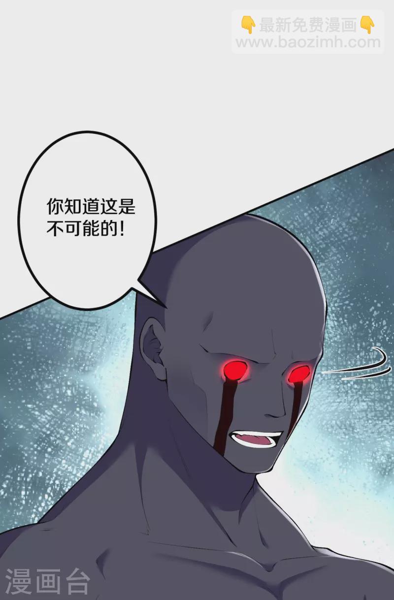 第154话 跟着我吧-第158话