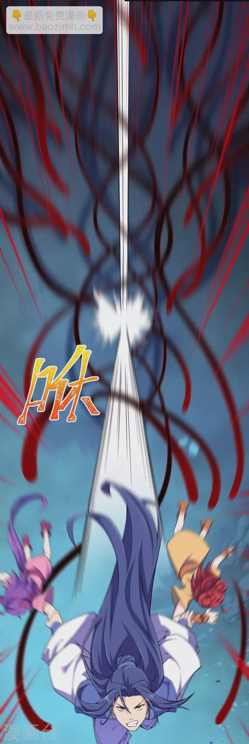第156话 救出再生变！-第160话