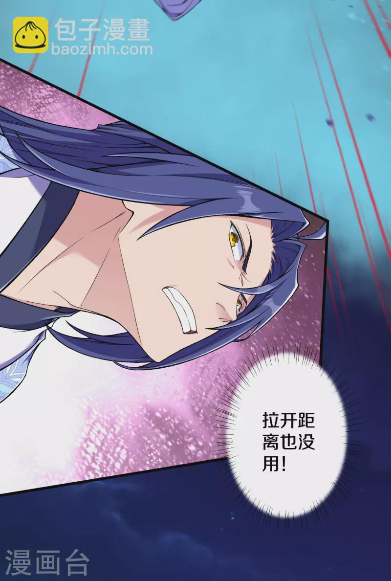 第156话 救出再生变！-第160话