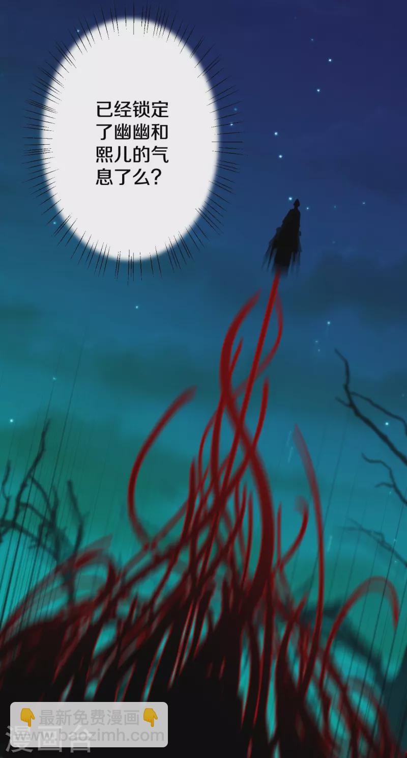 第156话 救出再生变！-第160话