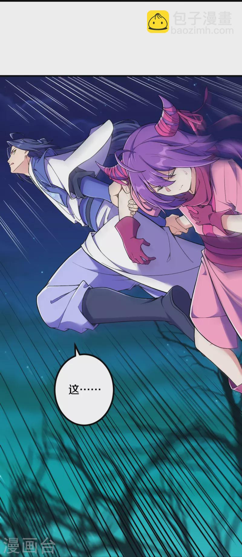 第156话 救出再生变！-第160话