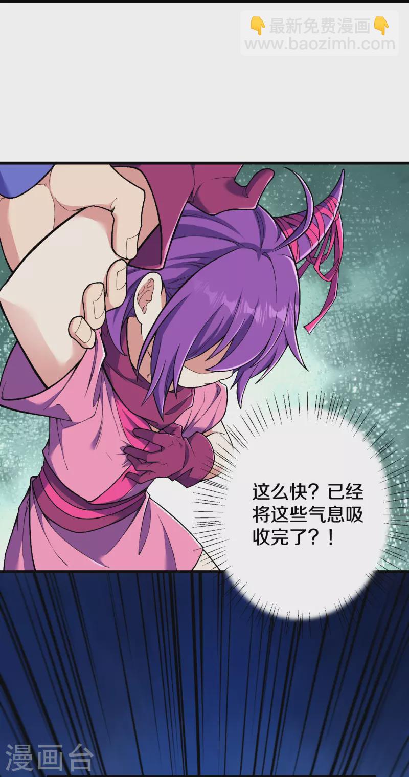 第156话 救出再生变！-第160话
