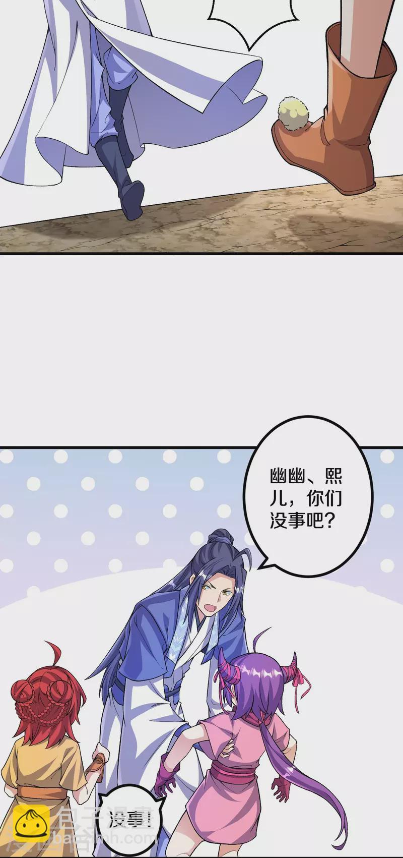 第156话 救出再生变！-第160话