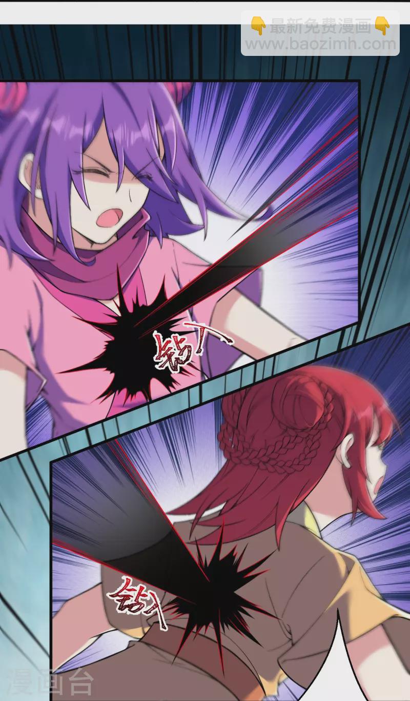 第156话 救出再生变！-第160话