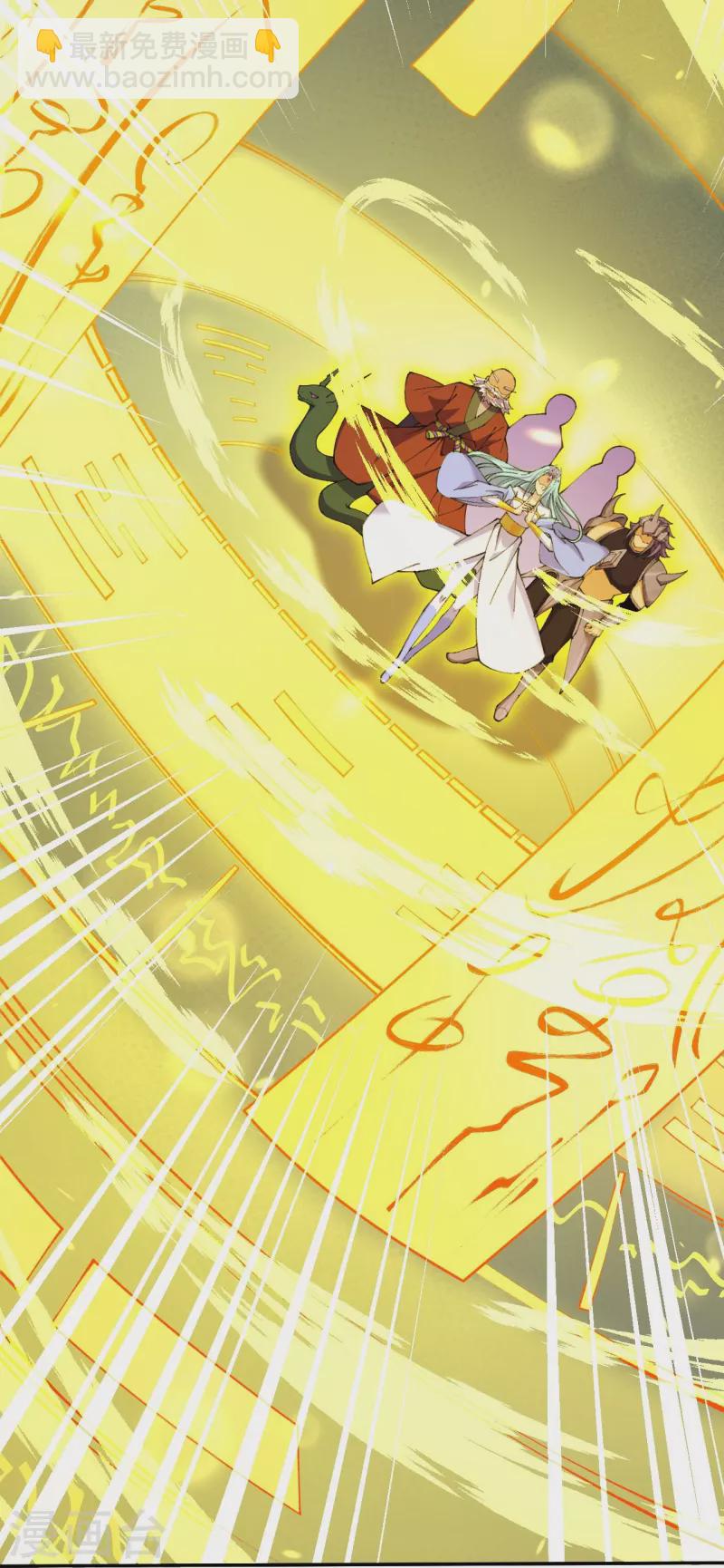 第158话 上界出事！-第162话