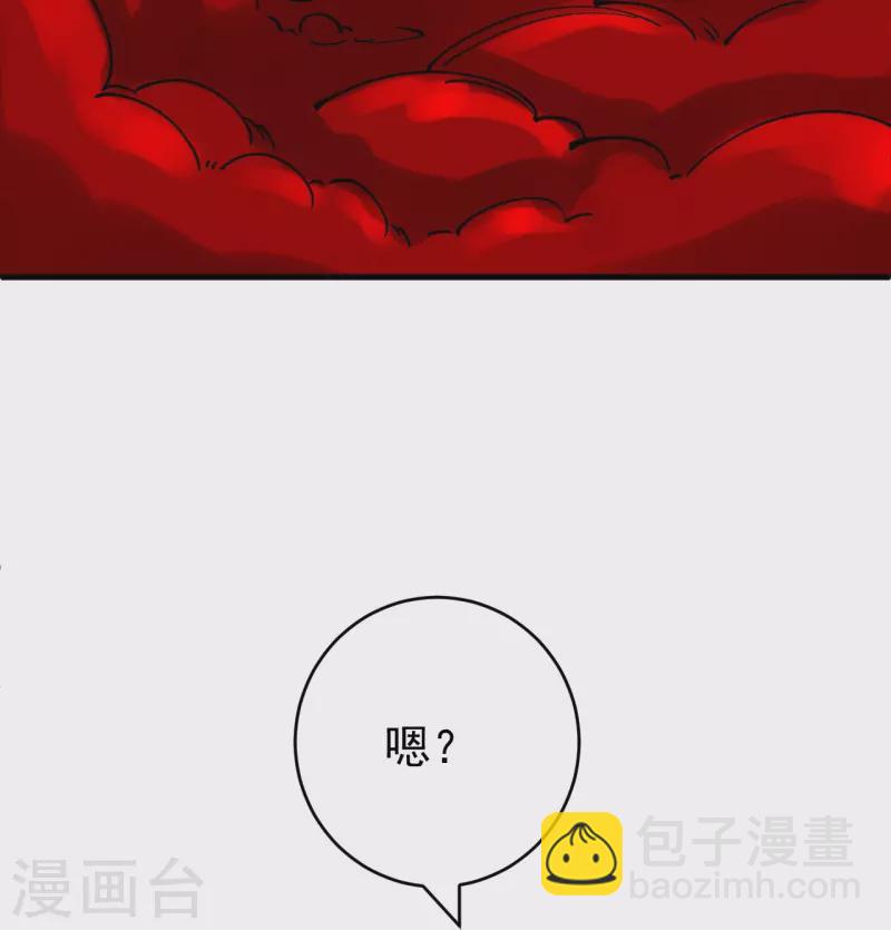 第160话 邪魔来袭(1/2)-第164话
