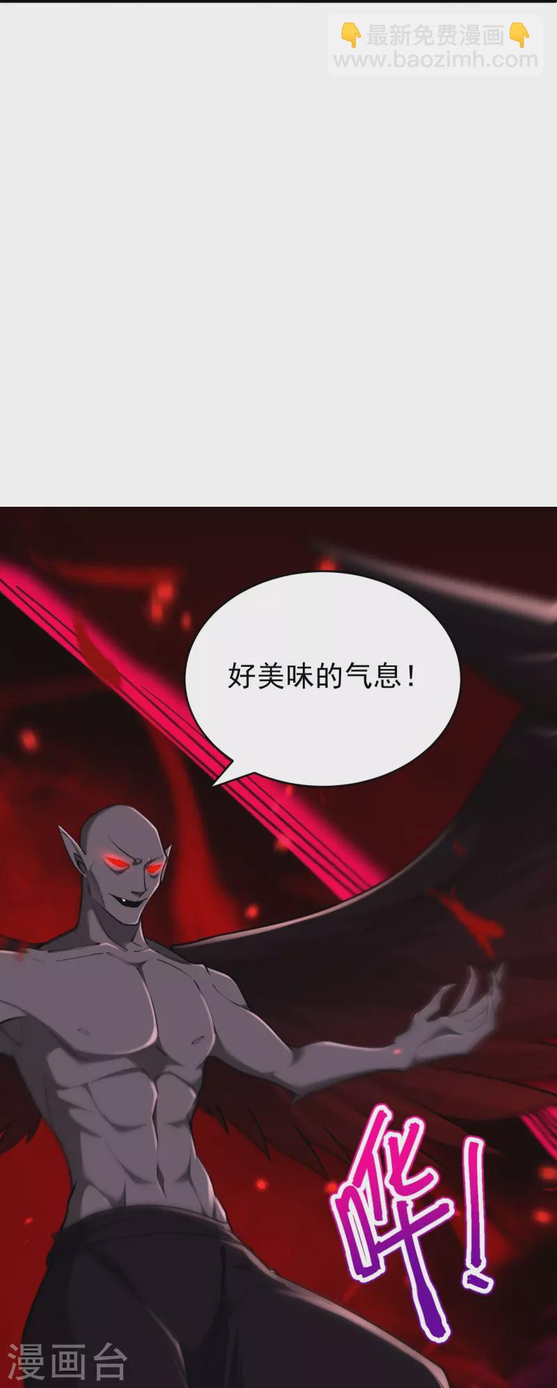 第160话 邪魔来袭(1/2)-第164话