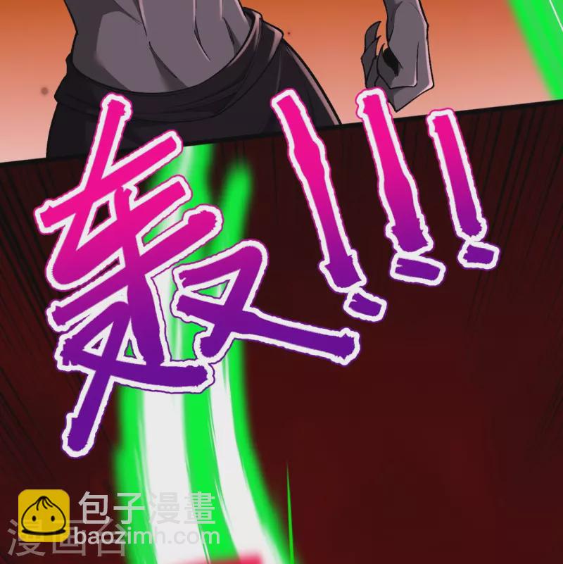 第160话 邪魔来袭(1/2)-第164话