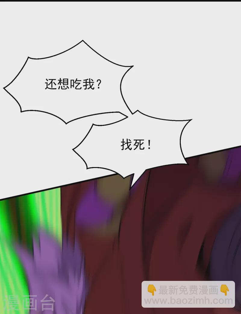 第160话 邪魔来袭(1/2)-第164话