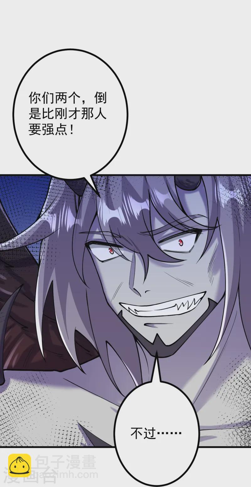第162话 战！-第166话