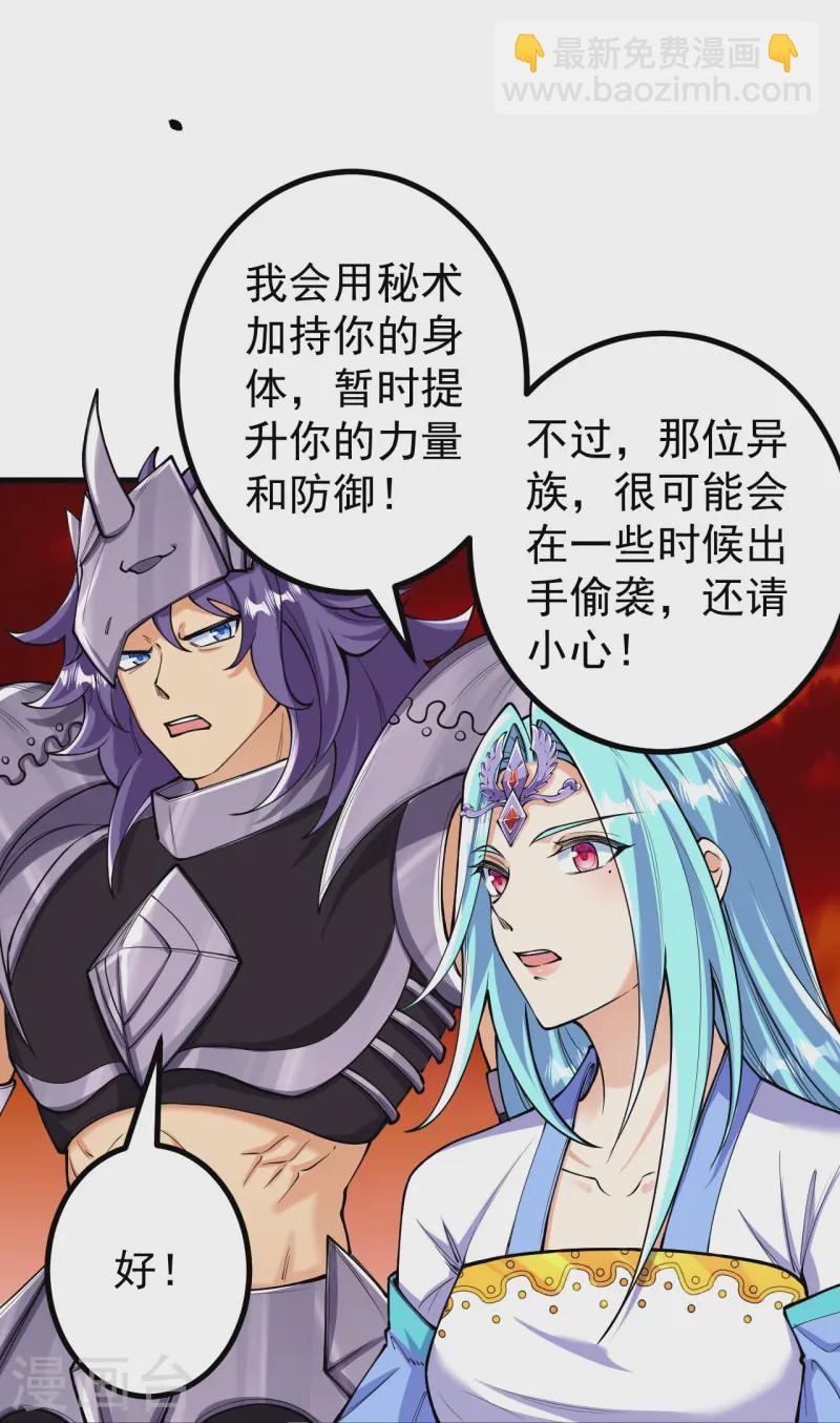 第162话 战！-第166话