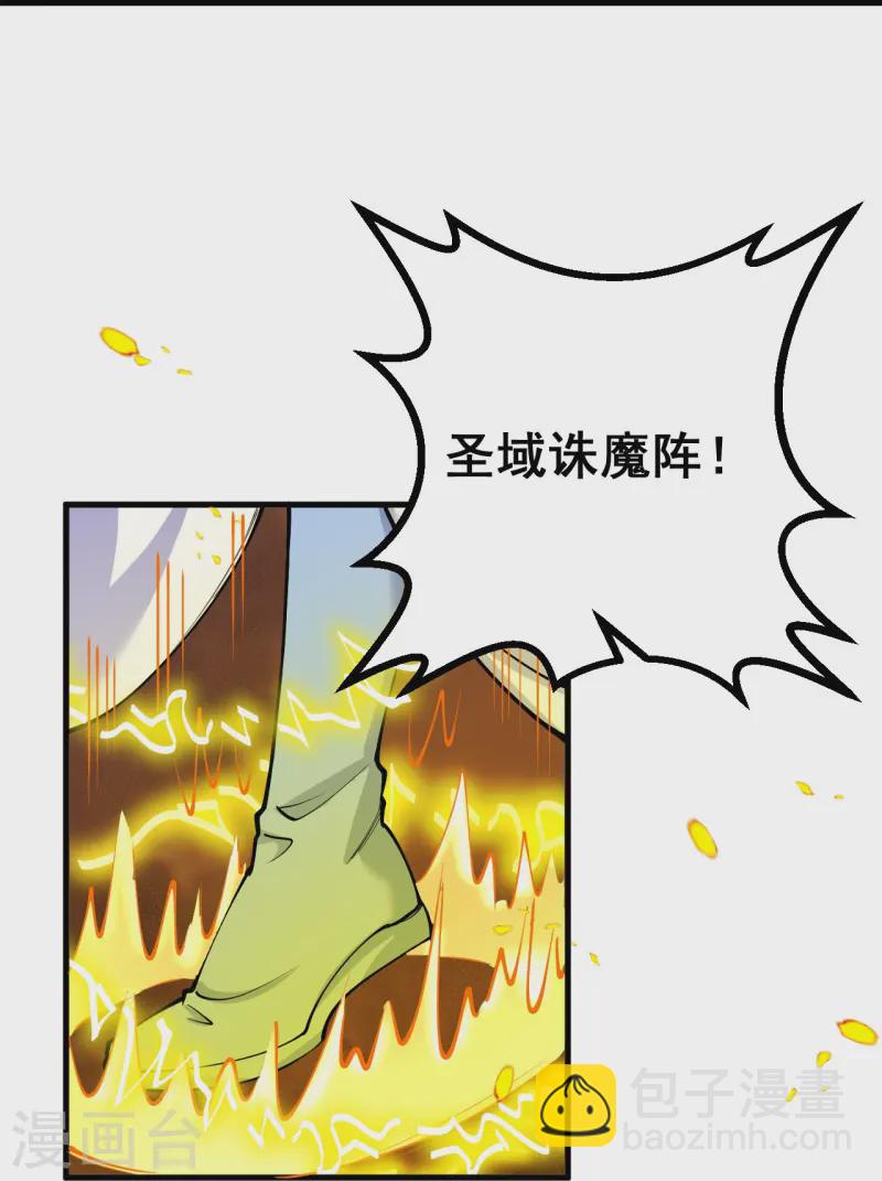 第162话 战！-第166话