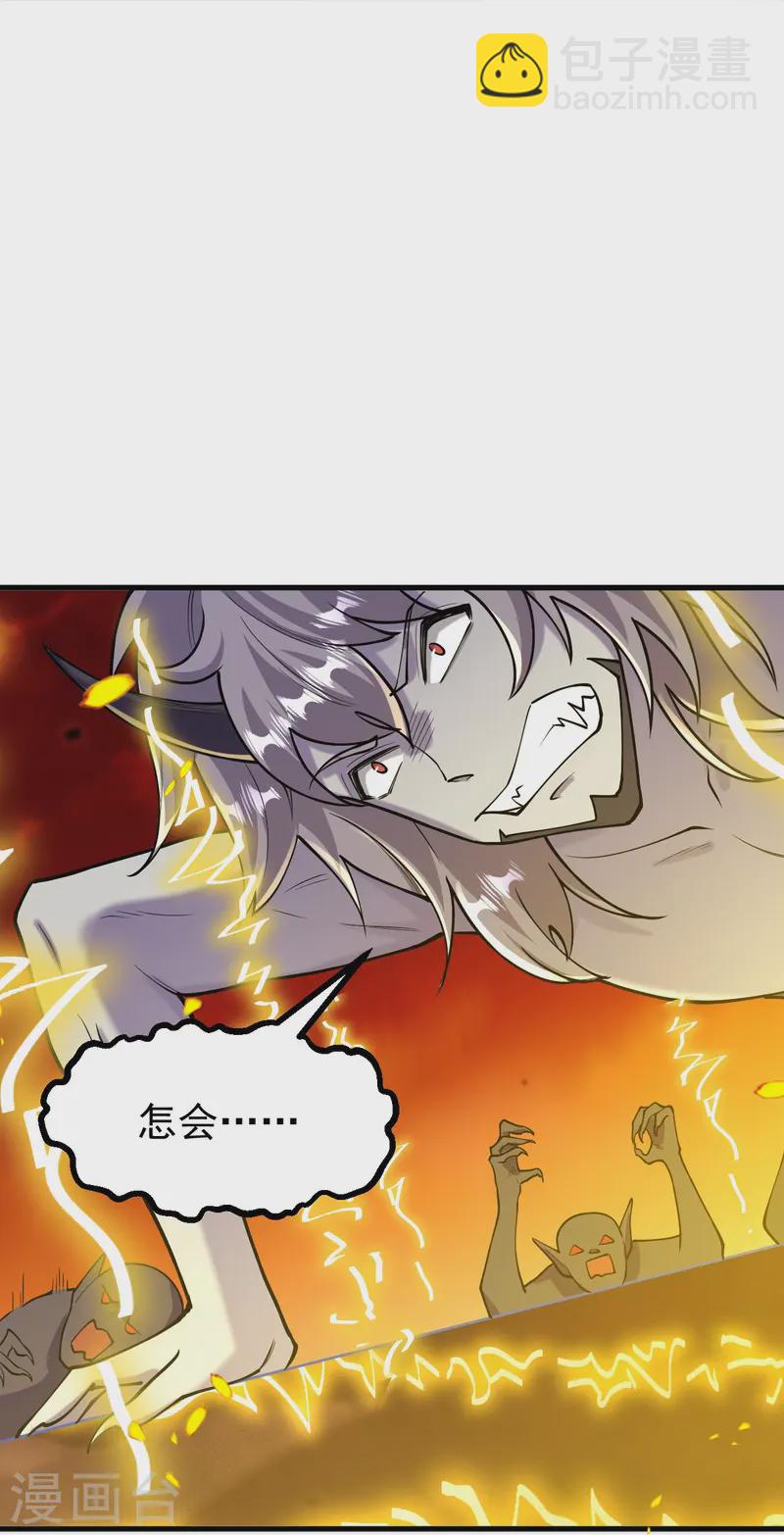 第162话 战！-第166话