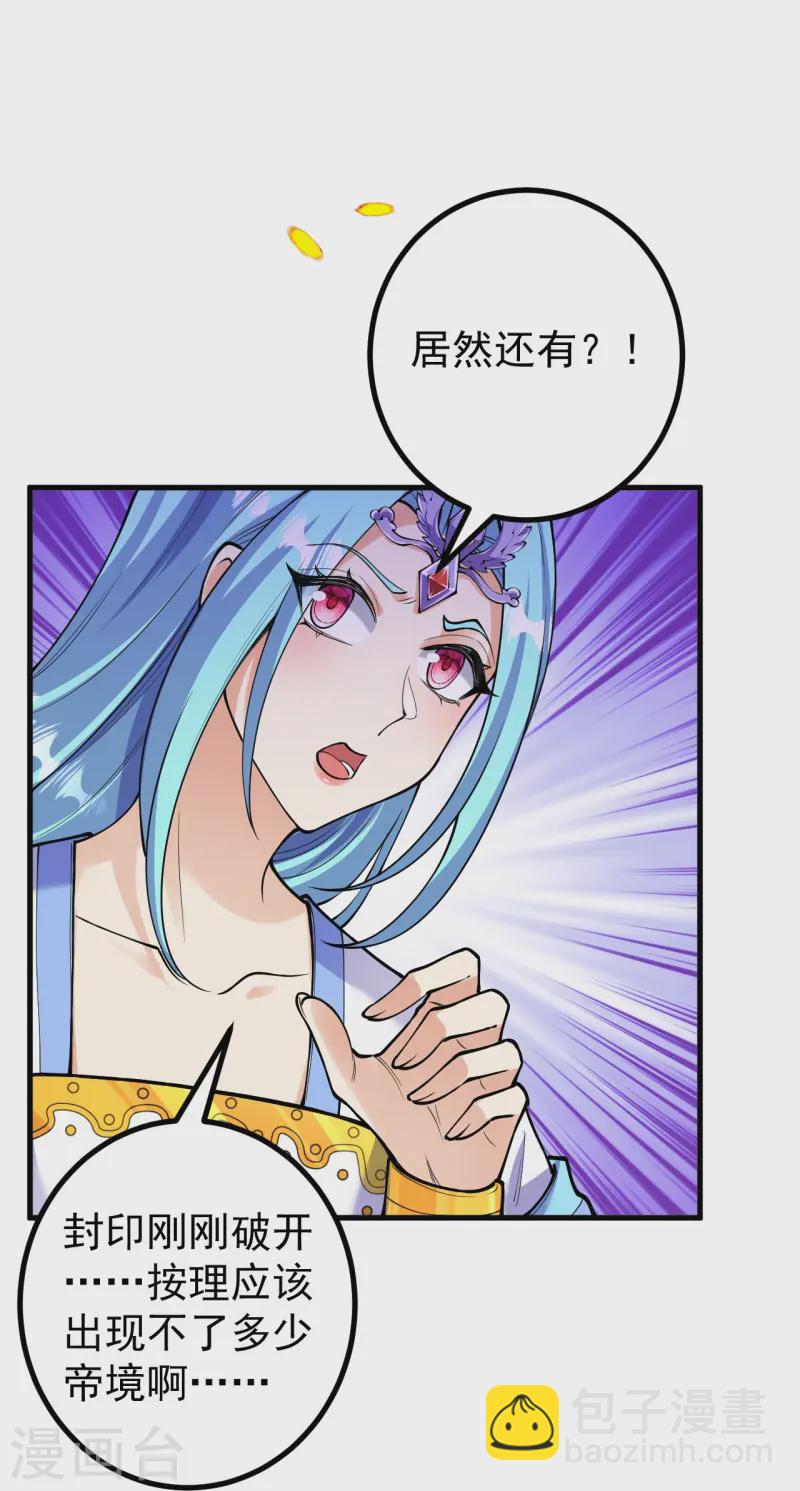 第162话 战！-第166话