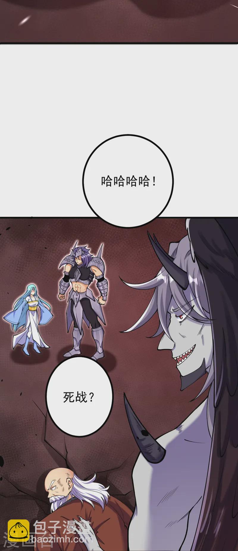 第162话 战！-第166话