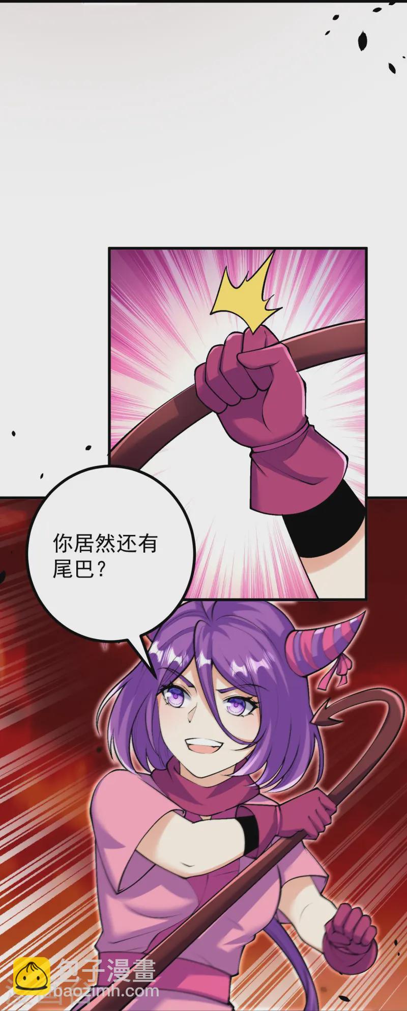 第164话 强大的幽幽-第168话