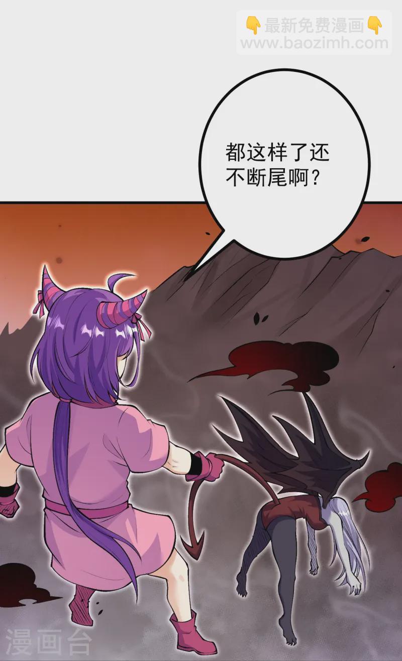 第164话 强大的幽幽-第168话