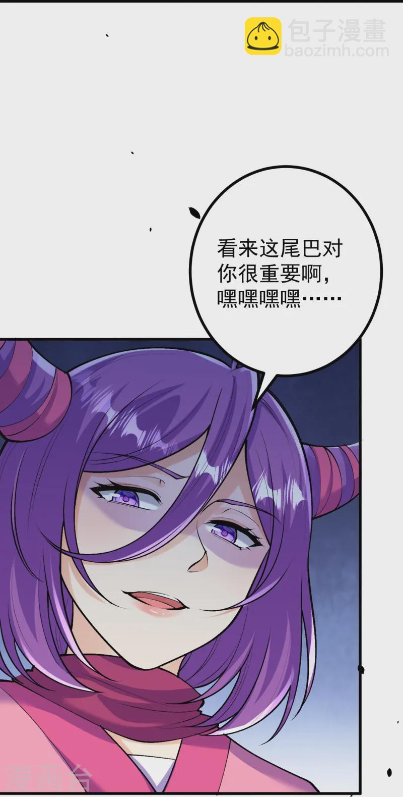 第164话 强大的幽幽-第168话