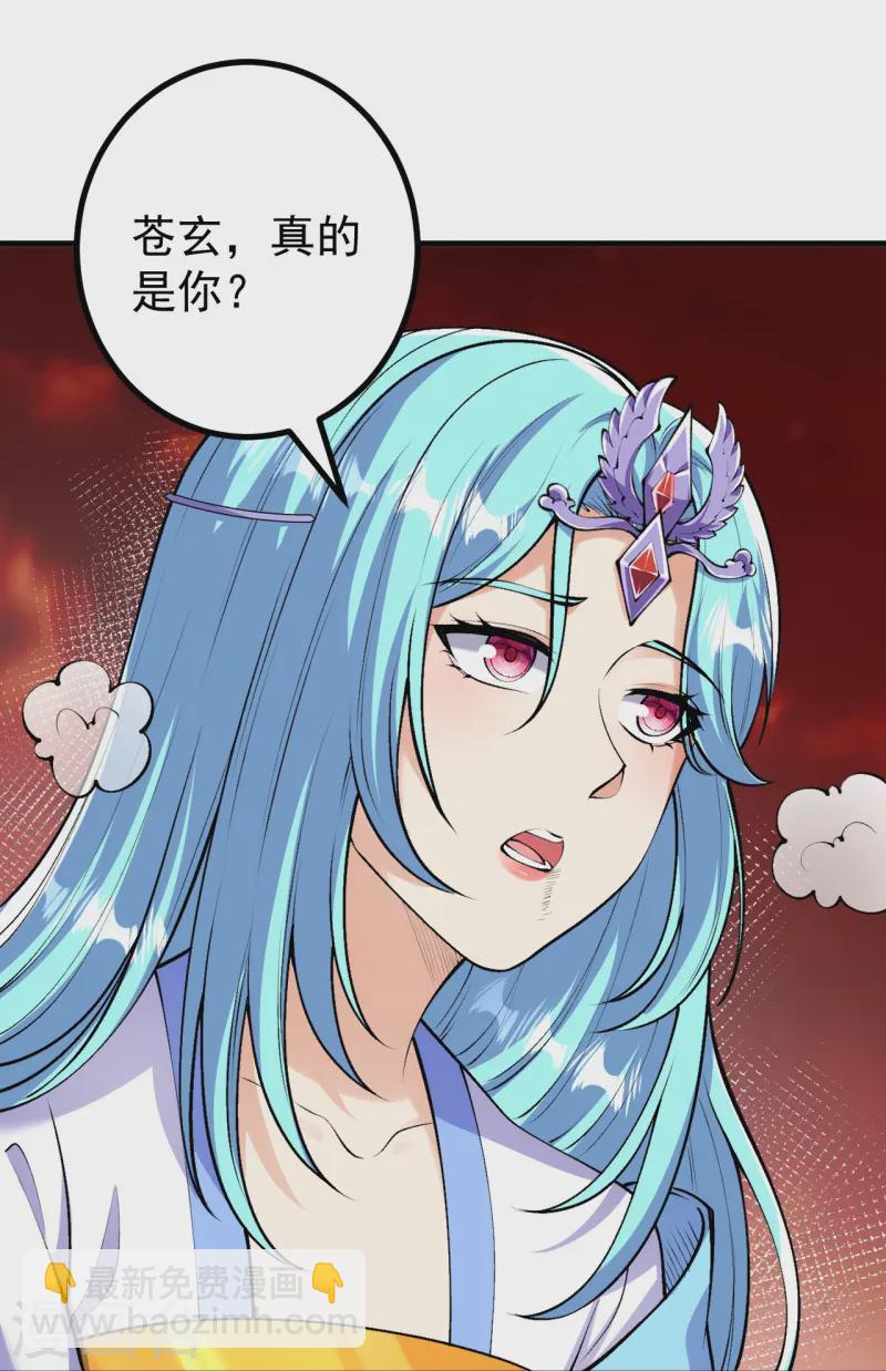 第164话 强大的幽幽-第168话