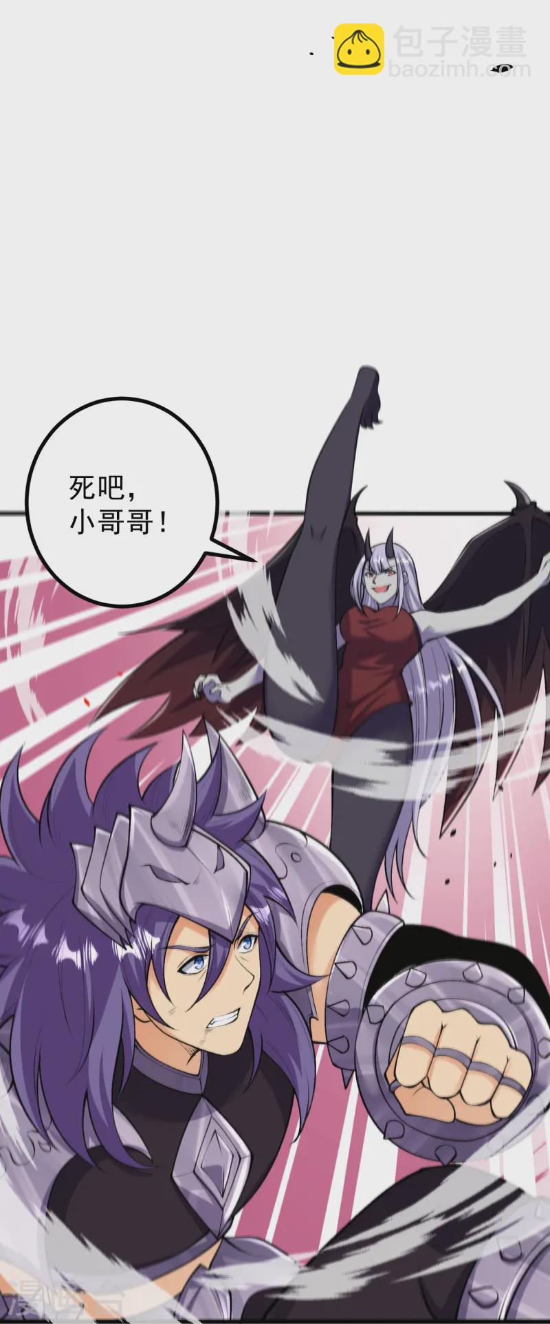 第164话 强大的幽幽-第168话