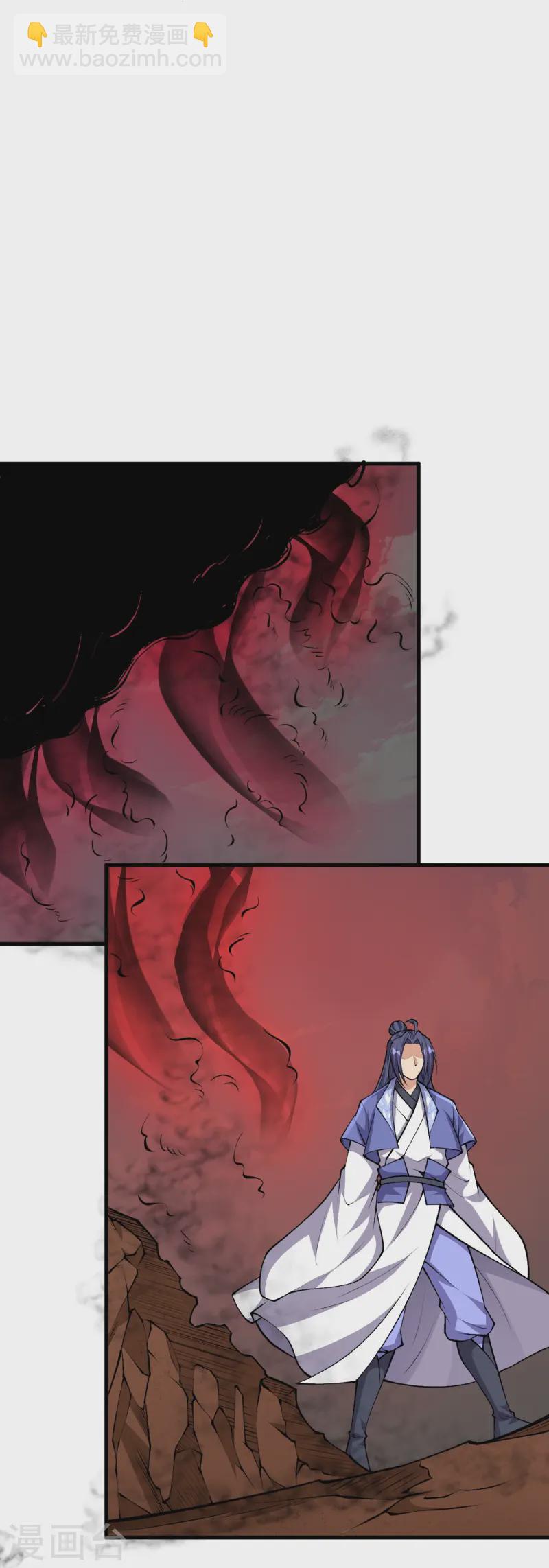 第166话 召集-第170话
